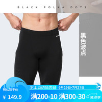 迪卡侬游泳裤男防尴尬平角抗氯专业训练紧身游泳短裤套装泳裤三件套男 黑色波点泳裤(偏紧身款) M