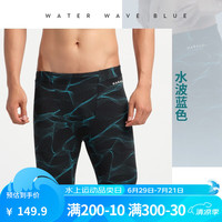 迪卡侬游泳裤男防尴尬平角抗氯专业训练紧身游泳短裤套装泳裤三件套男 水波蓝色泳裤(偏紧身款) 3XL