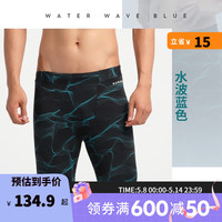 迪卡侬游泳裤男男士泳衣防尴尬平角抗氯专业训练紧身游泳短裤 水波蓝色(偏紧身款) XL 水波蓝色泳裤(偏紧身款)