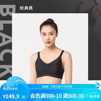 迪卡侬运动内衣女透气跑步瑜伽背心裸感文胸WSCU经典黑