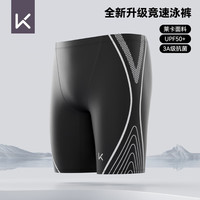 Keep泳裤男士莱卡专业竞速训练防尴尬及膝游泳裤装备 041 黑色