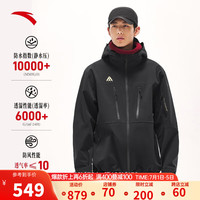 ANTA安踏水壳冲锋衣新款硬壳防水冲锋衣女夏季户外登山露营防风外套风衣 【款-单层硬壳】7604 XL