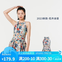 迪卡侬泳衣女士连体泳裙遮肚显瘦吊带泳装带胸垫花卉密语L-4813377 44