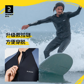 迪卡侬泳衣男潜水服冲浪服湿衣水母衣服漂流速干防晒保暖套装OVOU 黑色佩斯利套装（无拉链款 M