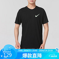 耐克男子 运动T恤 AS M NK DF TEE 运动服FQ3867-010 L码