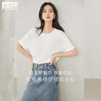 2024夏装舒适透气呼吸感镂空肌理拼接翻边袖女式短袖针织衫