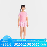 迪卡侬儿童泳衣连体温泉游泳衣中大童专业防晒速干4974825 冰激凌粉 113-122cm5-6岁