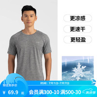 迪卡侬（DECATHLON）短袖t恤男冰丝透气上衣跑步宽松运动速干衣 暗纹灰-凉感速干 2XL