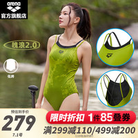 阿瑞娜2024新款泳衣女士连体无袖低跨三角泳衣冲浪连体游泳衣瑜伽