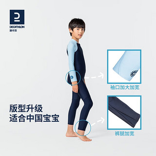 迪卡侬（DECATHLON）儿童连体游泳衣长袖防晒保护男童女童温泉潜水服中大防晒NABE (套装)蓝色+硅胶泳帽+可调节泳镜 151-160cm 12-13岁(偏小1-2码)