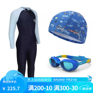 迪卡侬（DECATHLON）儿童连体游泳衣长袖防晒保护男童女童温泉潜水服中大防晒NABE (入门套装)蓝色+网布泳帽+泳镜 123-130cm 7-8岁(偏小1-2码)