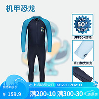 迪卡侬（DECATHLON）儿童连体游泳衣长袖防晒保护男童女童温泉潜水服中大防晒NABE 机甲恐龙 113-122cm 5-6岁(偏小1-2码)