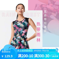 迪卡侬（DECATHLON）泳衣女显瘦遮肚游泳衣仙女泳装保守连体温泉nabWW 热带雨林（平角内衬） 42/M-L/110-120