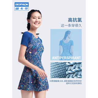 迪卡侬（DECATHLON）泳衣女显瘦遮肚游泳衣仙女泳装保守连体温泉nabWW 樱花薄荷春（平角内衬） 44/L/120-130斤