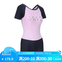 迪卡侬（DECATHLON）泳衣女显瘦遮肚游泳衣仙女泳装保守连体温泉nabWW （新）梦幻 短袖短裤泳衣 UPF50+防晒 44/L/120-130斤