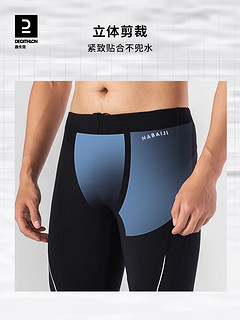 迪卡侬（DECATHLON）迪卡侬Jammer 500中阶男士泳裤游泳眼镜泳帽游泳泳裤三件套套装 男式游泳套装500 46