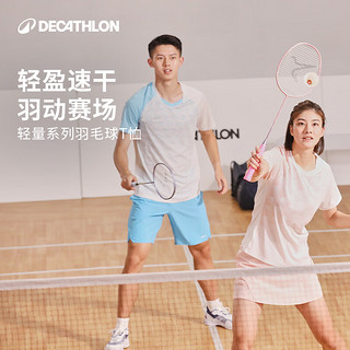 迪卡侬（DECATHLON）羽毛球服羽毛球服运动T恤运动球服轻量系列 男士番茄红色 XXL