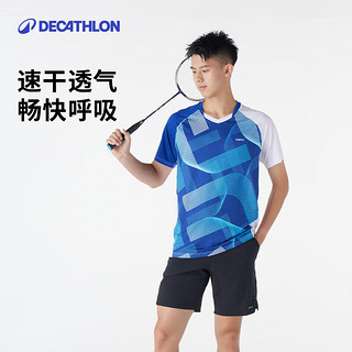 迪卡侬（DECATHLON）羽毛球服羽毛球服运动T恤运动球服轻量系列 男士孔雀绿色 XXS