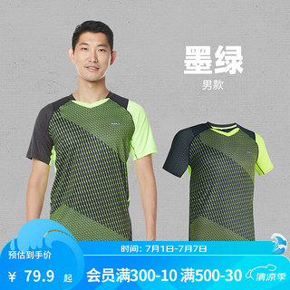 迪卡侬（DECATHLON）羽毛球服羽毛球服运动T恤运动球服轻量系列 男款荧光绿（上衣） M