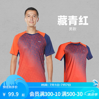 迪卡侬（DECATHLON）羽毛球服羽毛球服运动T恤运动球服轻量系列 男款藏青红（上衣） S