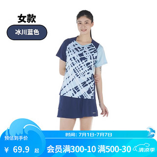 迪卡侬（DECATHLON）羽毛球服羽毛球服运动T恤运动球服轻量系列 女士上衣-冰川蓝色轻量系列BR560 XS