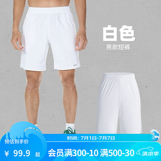 迪卡侬（DECATHLON）羽毛球服羽毛球服运动T恤运动球服轻量系列 男款白色裤子 轻量系列BR560 S