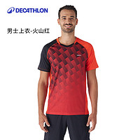 迪卡侬（DECATHLON）羽毛球服羽毛球服运动T恤运动球服轻量系列 【2024新】男士上衣 - 火山红 M