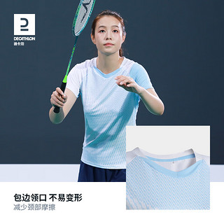 迪卡侬（DECATHLON）羽毛球服女速干羽毛球服短裤短袖运动训练服套装短裙IVJ1 藏青蓝短裙 L