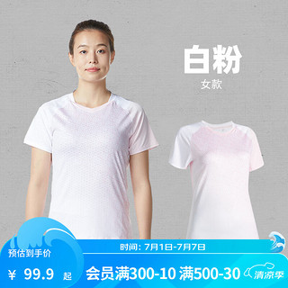 迪卡侬（DECATHLON）羽毛球服女速干羽毛球服短裤短袖运动训练服套装短裙IVJ1 女款公主粉(上衣) S