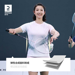 迪卡侬（DECATHLON）羽毛球服女速干羽毛球服短裤短袖运动训练服套装短裙IVJ1 女款黑色裙子 轻量系列BR560 XXL