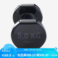 迪卡侬小哑铃女士健身家用儿童包胶室内男士健身家用5kgX2-712813