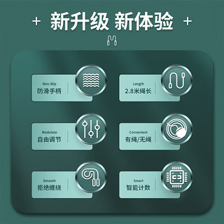 匹克计数跳绳成人中小学训练无绳球有绳可调节泡棉手柄两用款绿色
