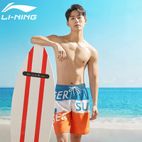 李宁(LI-NING)沙滩裤男士速干平角裤运动短裤宽松泳裤户外裤135 蓝色/橘黄