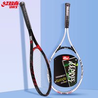 红双喜网球拍对拍套装附网球回弹训练器手胶拍包铝合金双拍EG200黑白/黑红