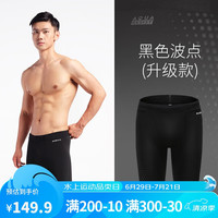 迪卡侬游泳裤男紧身游泳短裤IVL24228806波点黑色50 2022升级款-黑色波点