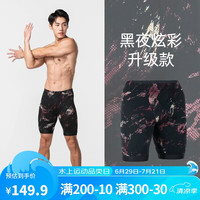 迪卡侬泳裤男游泳裤男款防尴尬平角炫彩黑色40/SM-4792996