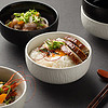 青木尚瓷 桑浪北欧风创意米饭碗家用吃面小碗小菜碗陶瓷碗甜品碗饭碗高级感日式 白色单独4.5英寸碗