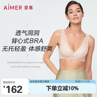 爱慕内衣女春夏风琴杯透气无钢圈薄杯蕾丝背心式文胸丰巢AM177601