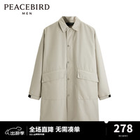 太平鸟男装秋季新款男时尚外套B2BEC3155 卡其