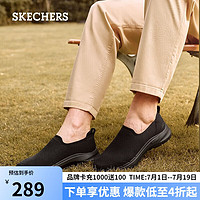 斯凯奇（SKECHERS）一脚蹬春百搭健步鞋男舒适休闲懒人鞋子216210 BBK全黑色 43.5 