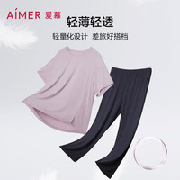 爱慕睡衣套装女莫代尔晚安衣舒适睡眠柔软轻薄夏季抗菌防螨家居服 灰