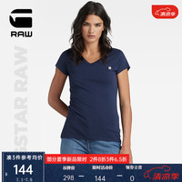 G-STAR RAW2024春夏新Eyben修身V领女士罗纹短袖T恤Lyon汗布D21314 浅藏蓝 L