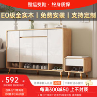 玉威森实木鞋柜门口家用大容量阳台储物柜玄关柜入户一体靠墙 【原木色】80*35*101