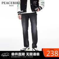 太平鸟男装本命年龙年男可持续弹力牛仔裤春修身男复古水洗牛仔长裤