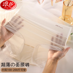 浪莎 女士超薄冰丝内裤 高腰聚乳酸棉裆 3条装