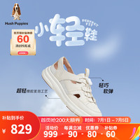 暇步士(Hush Puppies)凉鞋女士外穿包头平底时尚沙滩鞋B5K19BK3