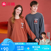 芬腾 情侣纯棉睡衣女春秋季长袖新款敦煌IP休闲套头家居服套装