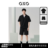 GXG男装 24夏季工装速干透气短袖polo衫休闲短裤 休闲套装 单上装黑色 165/S