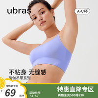 ubras瑜伽无缝低强度背心文胸运动内衣女 无钢圈吊带背心女透气 【经典款】