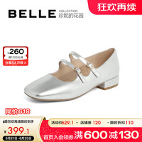 BeLLE/百丽 法式复古 女士小皮鞋